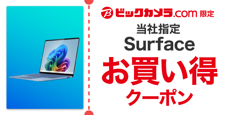 Surface�����N�[�|��