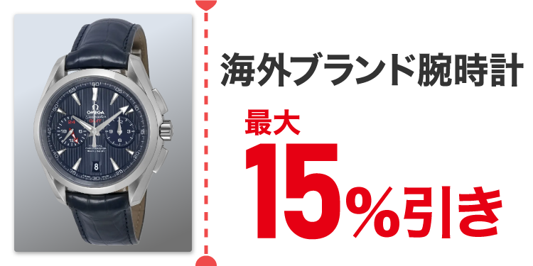 ���Ўw��C�O�u�����h�r���v