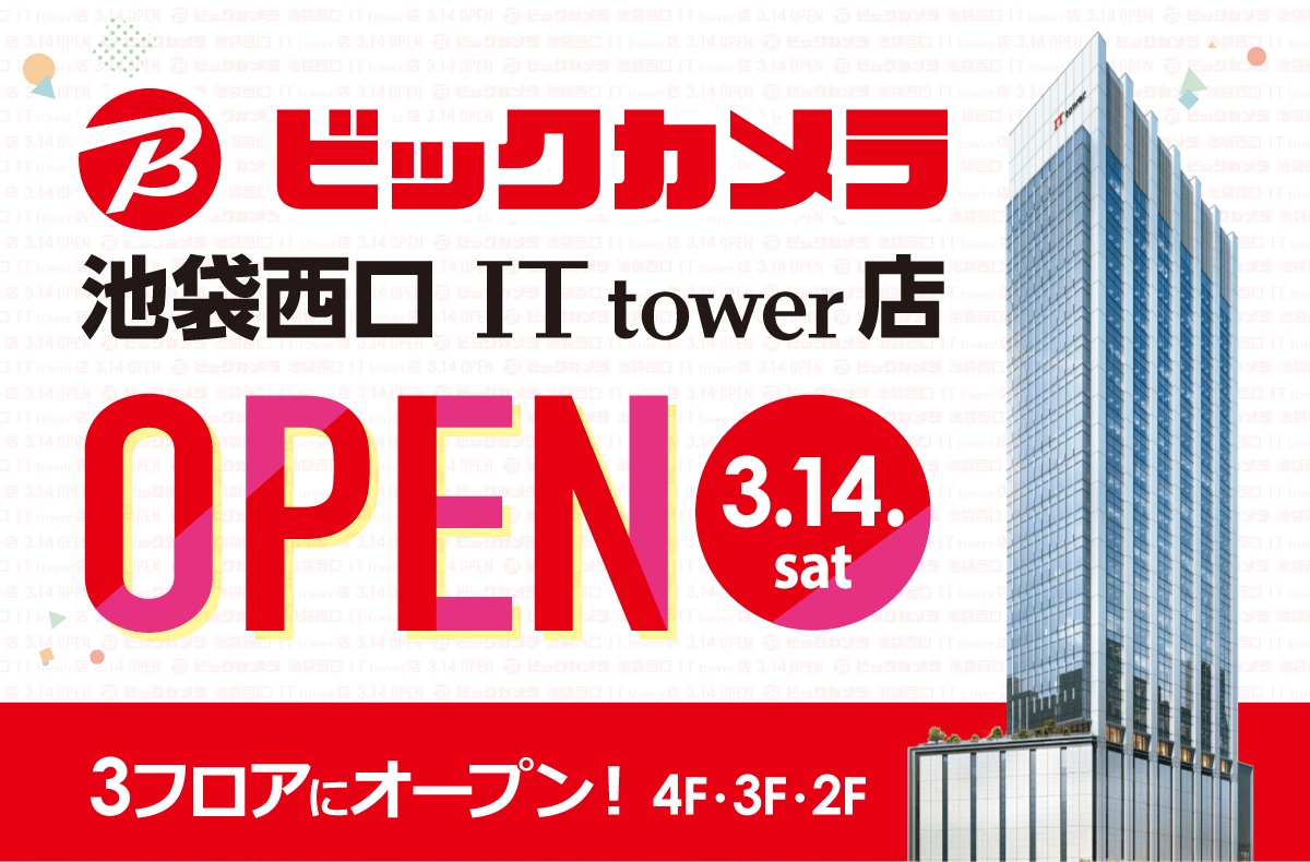 2026�N3��14��(�y)12:00�I�[�v���I