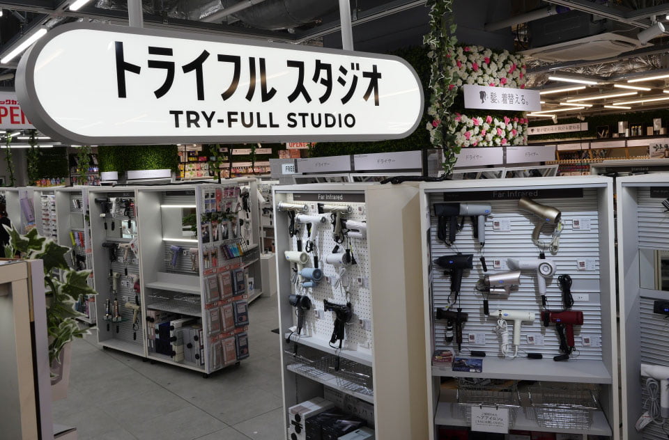 �g���C�t���X�^�W�I