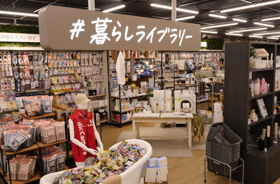 ��炵���C�u�����[