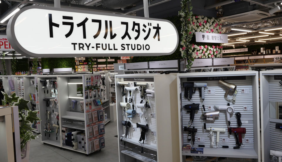 �g���C�t���X�^�W�I