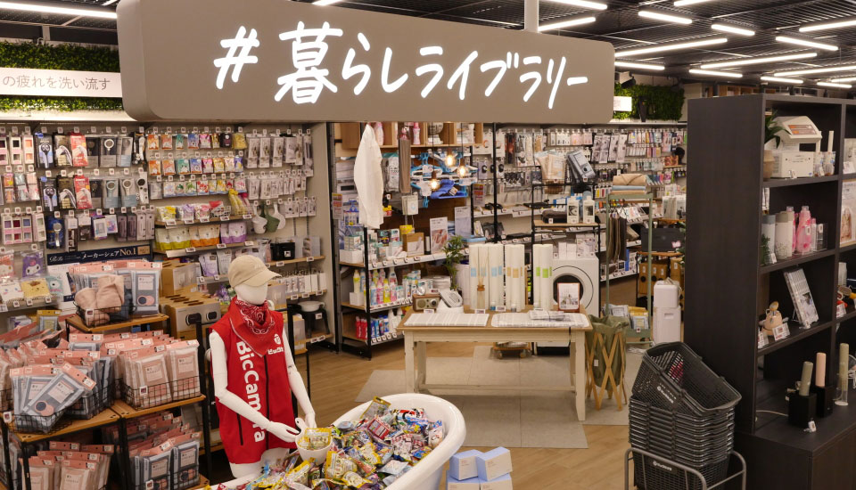��炵���C�u�����[