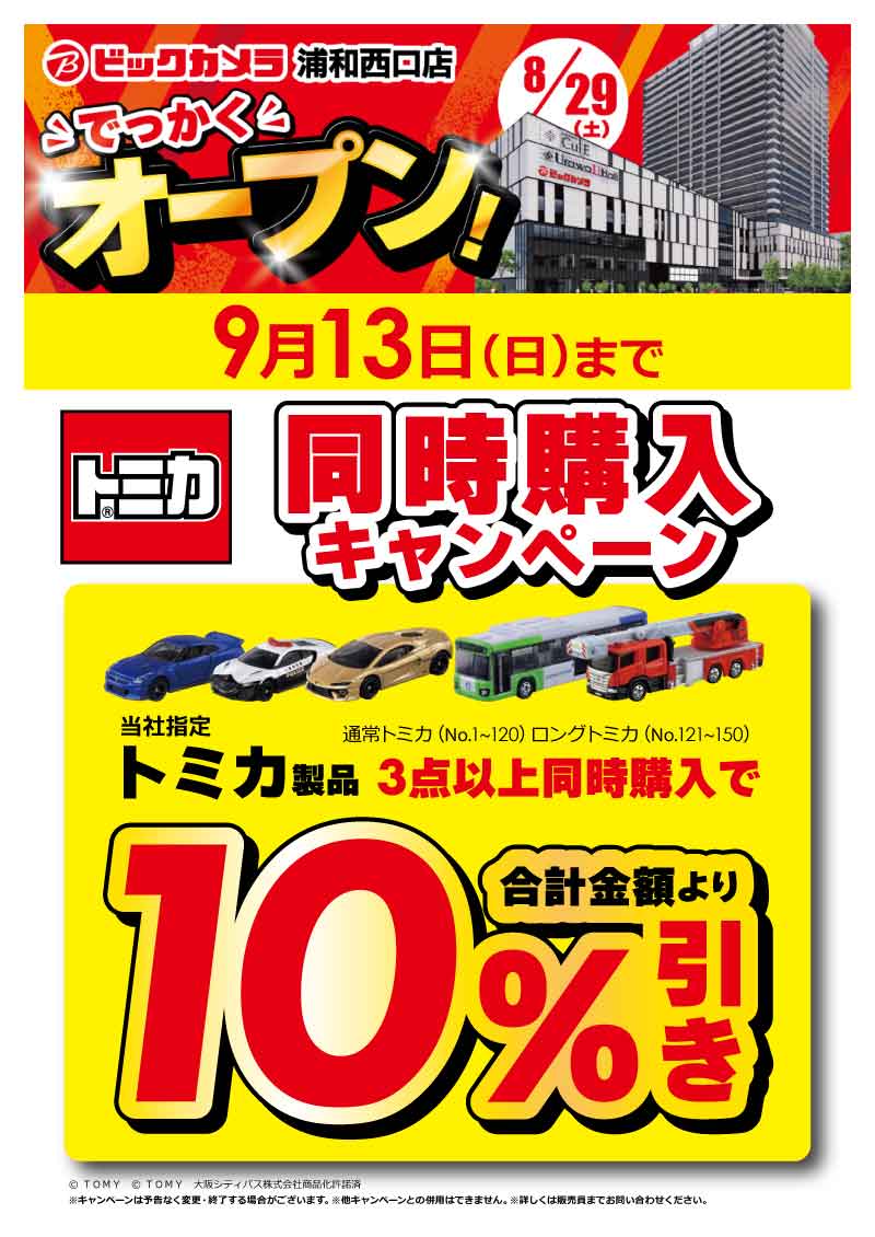 �g�~�J10%����