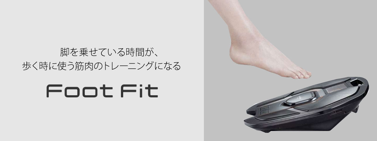 Foot Fit - SIXPAD(シックスパッド) | ビックカメラ