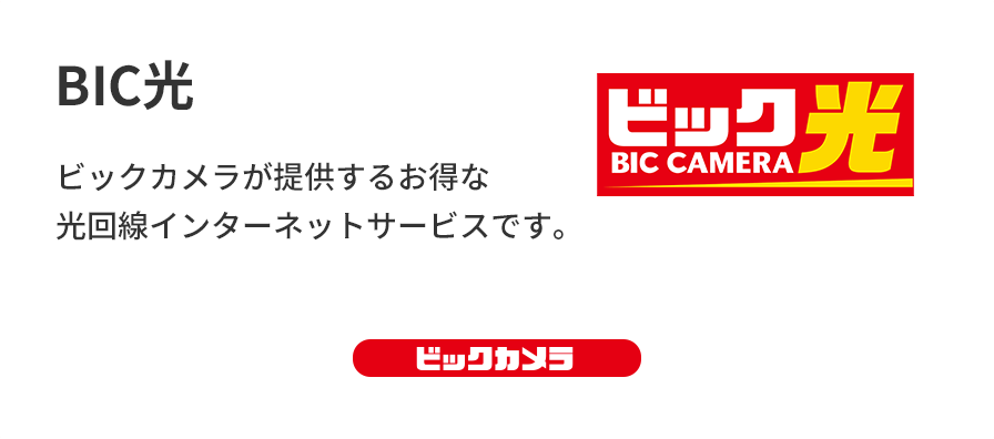 BIC