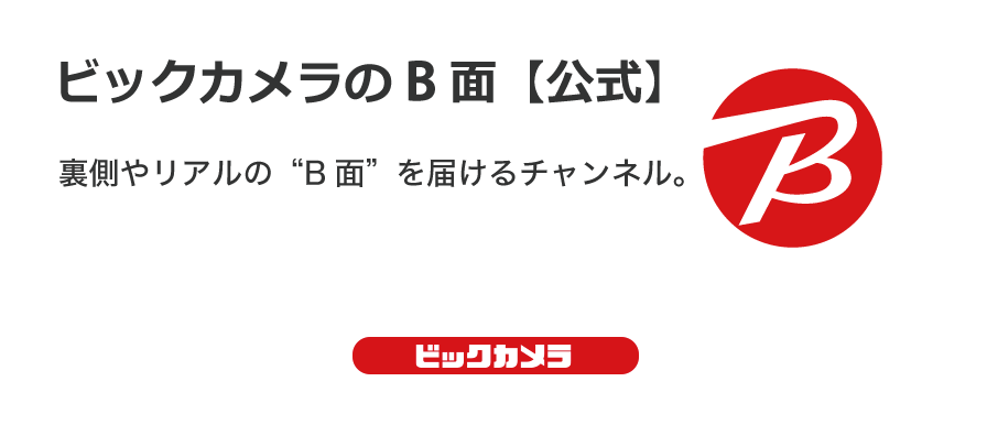 �r�b�N�J������B�ʁy�����z�`�����l��