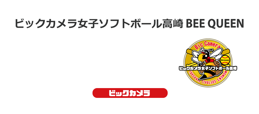 �r�b�N�J�������q�\�t�g�{�[������ BEE QUEEN�����`�����l��