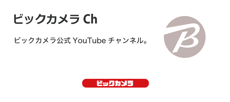 �r�b�N�J����Ch