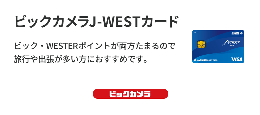 rbNJJ-WESTJ[h