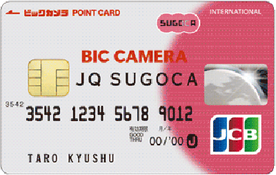 ビックカメラJQSUGOCAカード