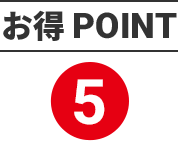  POINT5