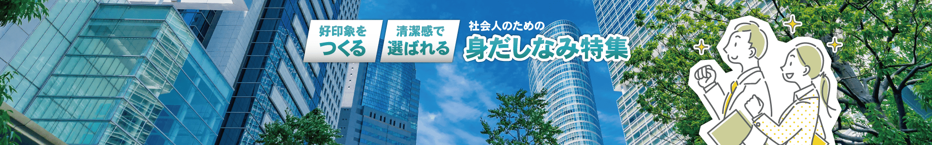 �g�����Ȃݓ��W