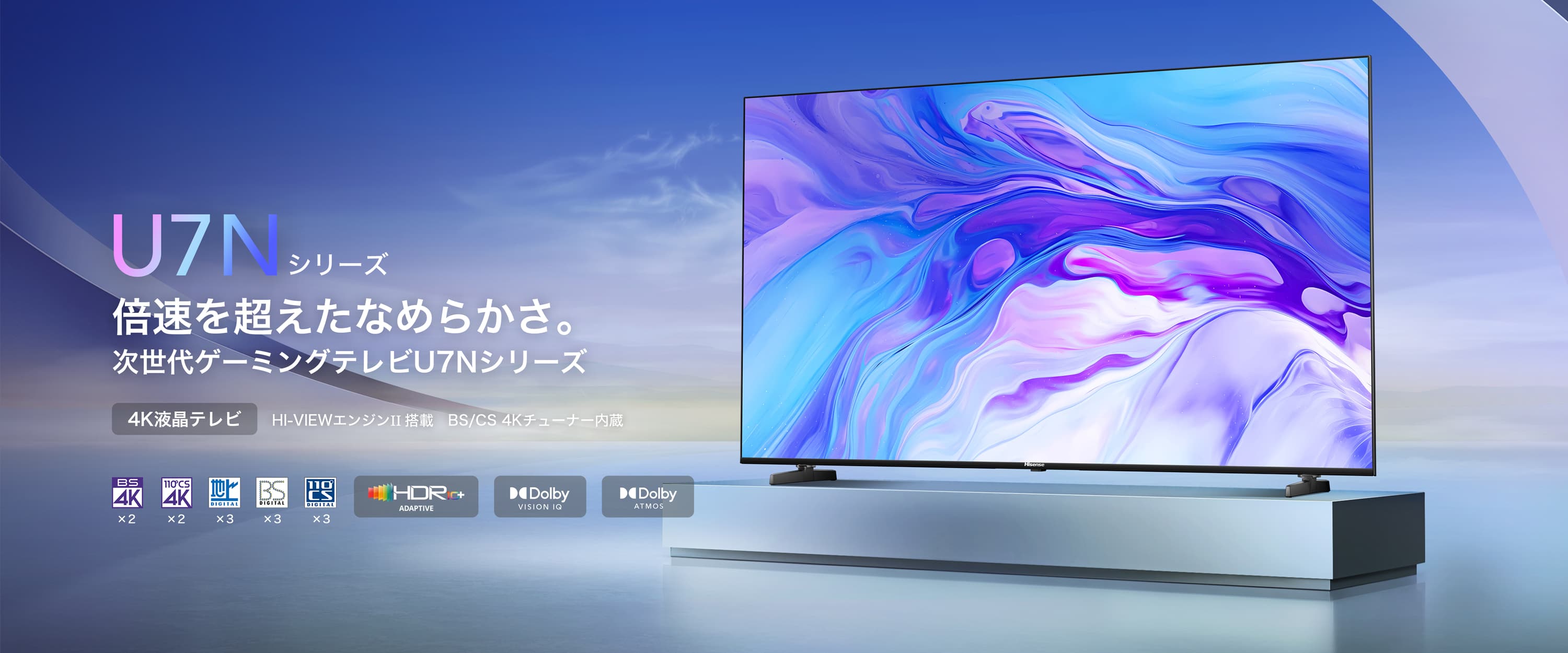 U7N�V���[�Y