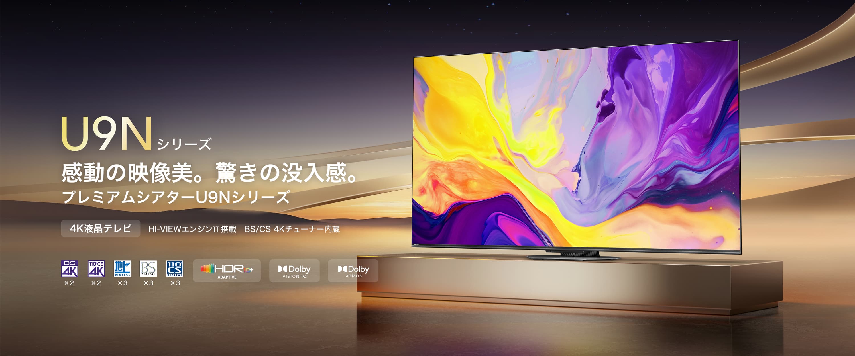 U9N�V���[�Y