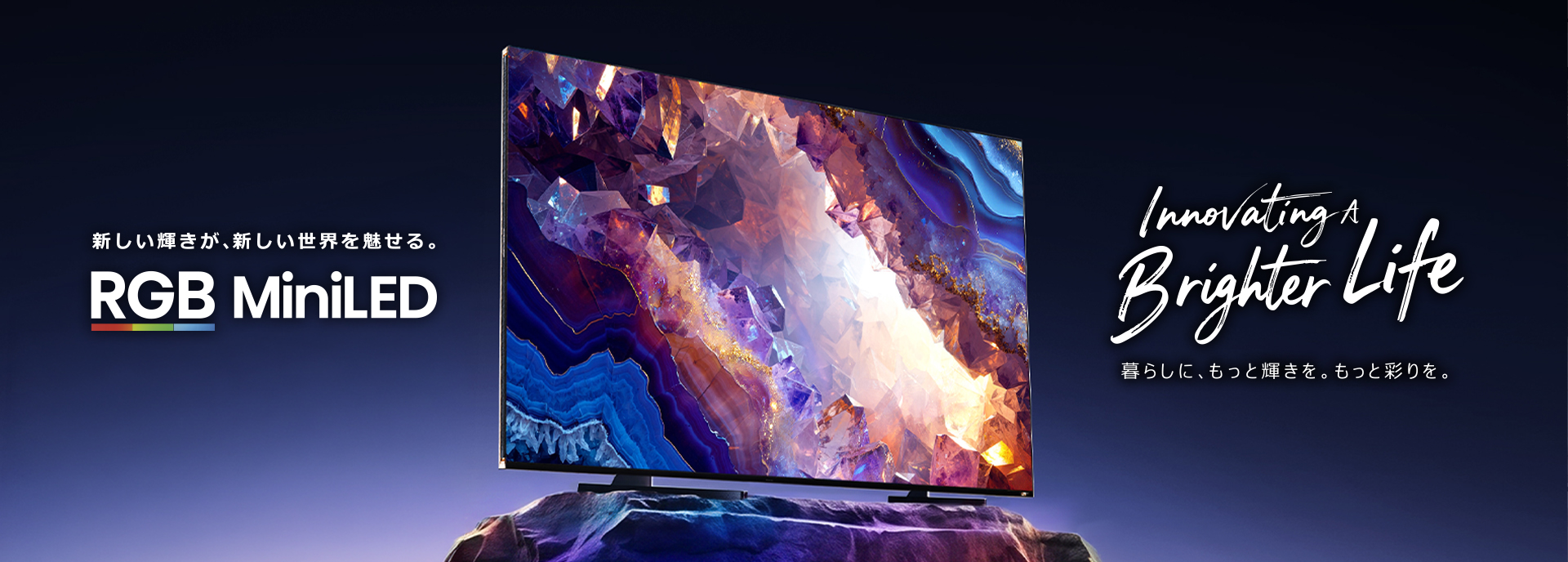 テレビ使用イメージ