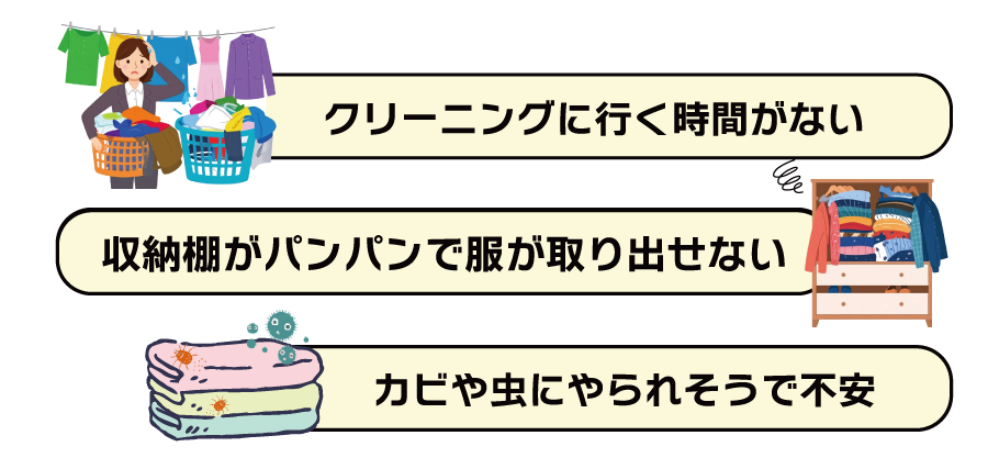 �ߑւ��̂���Ȃ��Y�݂���܂��񂩁H