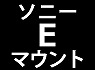 �\�j�[E