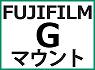FUJIFILM G