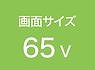 65V^