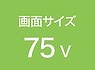 75V^