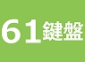 61����