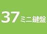 37�~�j����