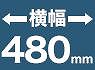 48cm