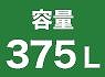 375L