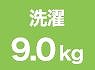 9.0kg