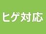�q�Q�Ή�