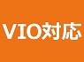 VIO�Ή�