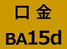 BA15d