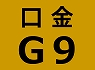 G9