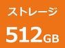 512GB