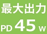 PD45W