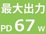 PD67W