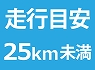 25km����