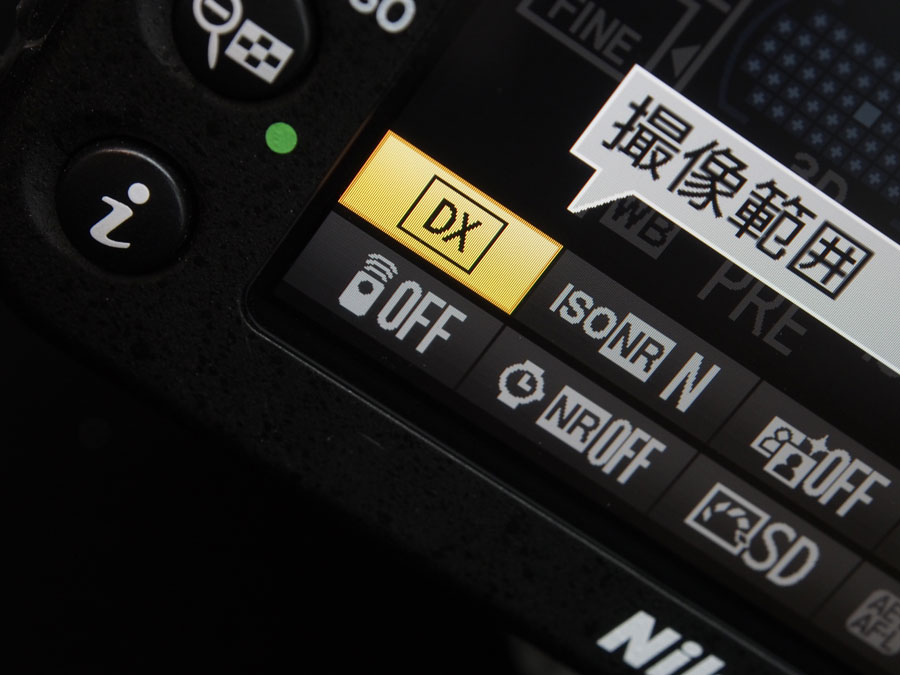 ビックカメラ.com | ニコン D7100 ビックカメラ.com | ニコン D7100