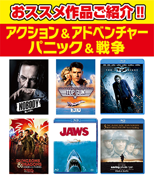 �A�N�V����