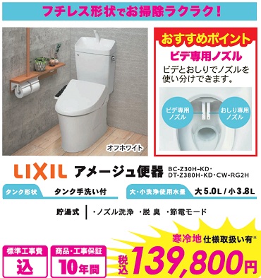 �A���[�W��Z