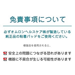 �Ɛӎ����ɂ���