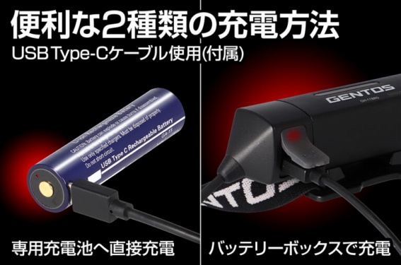 �֗���2��ނ̏[�d���@