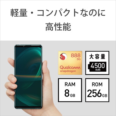 SIMフリー】 ソニー Xperia 5 III 5G ピンク 防水・防塵・お 
