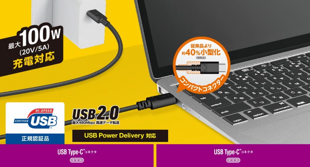 �[�d��f�[�^�]�����ł���USB2.0�P�[�u��