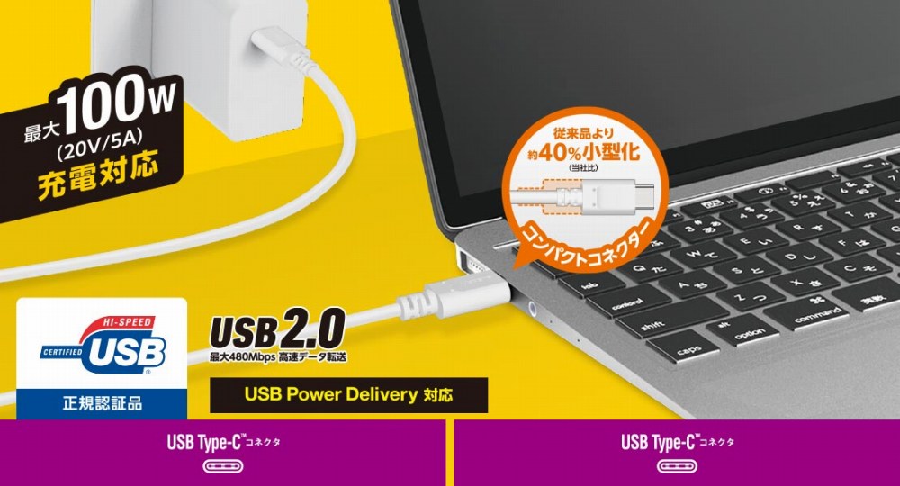 �[�d��f�[�^�]�����ł���USB2.0�P�[�u��