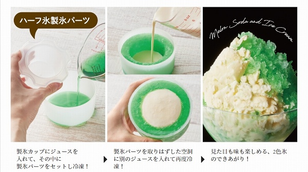 �n�[�t�X���X�p�[�c