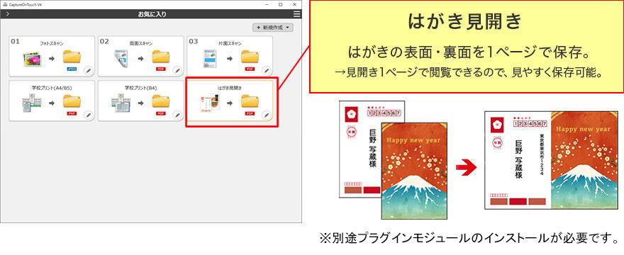 �N���̕\�������J���Ō��₷���ۑ��\