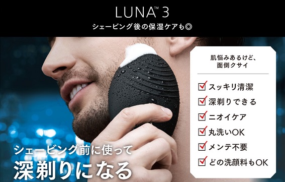 �����Y�̔Y�݂ɁI