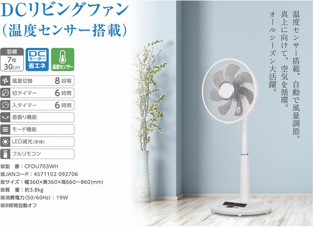 ���x�Z���T�[���ځA�����ŕ��ʒ��߁B